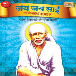 Hindi Unknown