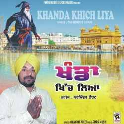 Punjabi Unknown