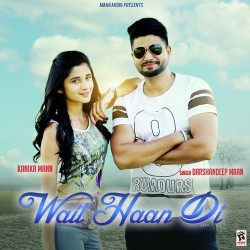 Unknown Wait Haan Di