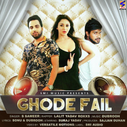 Hindi-Singles Unknown