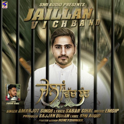 Unknown Jaillan Vich Band