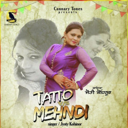 Punjabi Unknown