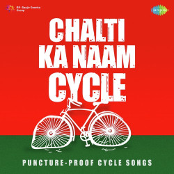 Unknown Chalti Ka Naam Cycle