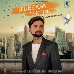 Unknown Udeekan Teriyan