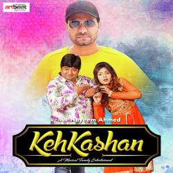 Unknown Kehkashan