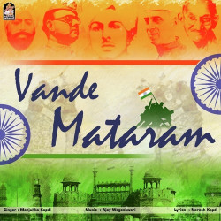 Hindi-Singles Unknown
