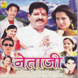 Hindi Unknown