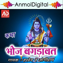 Hindi Unknown