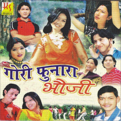Hindi Unknown