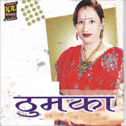 Unknown Thumka