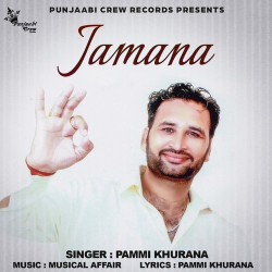 Unknown Jamana