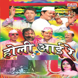 Hindi Unknown