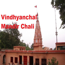 Unknown Vindhyanchal Mandir Chali
