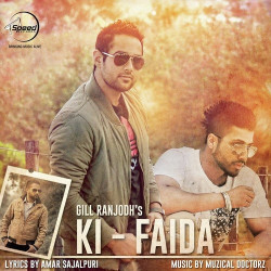 Unknown Ki Faida