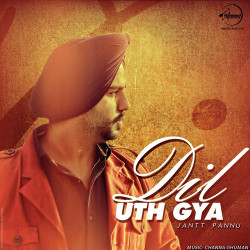Punjabi-Singles Unknown