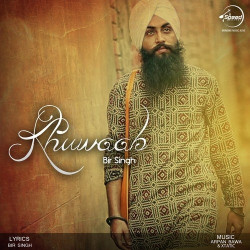 Punjabi Unknown