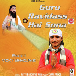 Punjabi-Singles Unknown