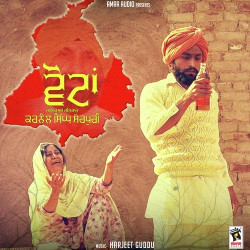 Punjabi Unknown