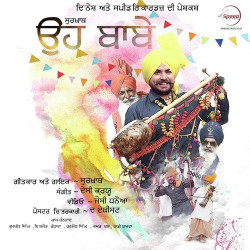 Punjabi Unknown