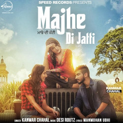 Unknown Majhe Di Jatti