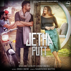 Unknown Jetha Putt