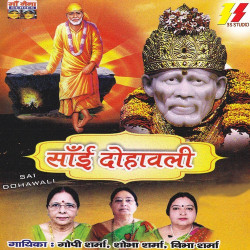 Hindi Unknown