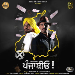 Punjabi Unknown