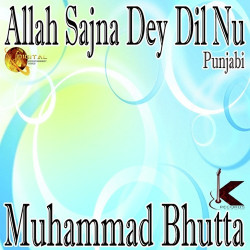 Punjabi Unknown