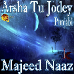 Punjabi Unknown
