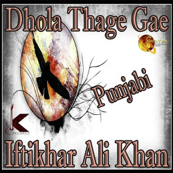 Punjabi Unknown
