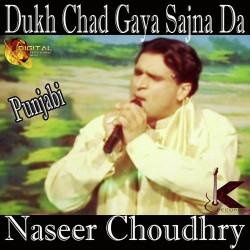 Punjabi Unknown
