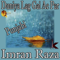 Punjabi Unknown