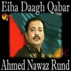 Unknown Eiha Daagh Qabar