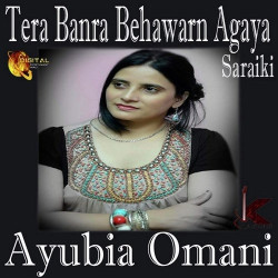Punjabi Unknown