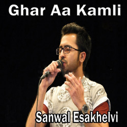 Punjabi-Singles Unknown