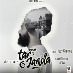 Unknown Banda Tar Janda