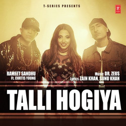 Unknown Talli Hogiya