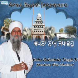 Punjabi Unknown