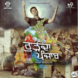 Punjabi Unknown