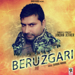 Unknown Beruzgari