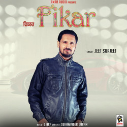 Punjabi-Singles Unknown
