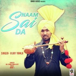 Unknown Naam Sai Da
