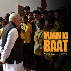 Hindi Unknown