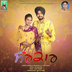 Punjabi Unknown
