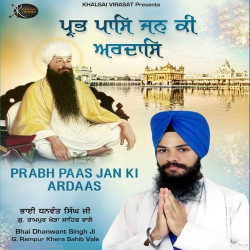 Punjabi Unknown