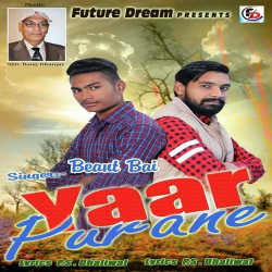 Punjabi Unknown
