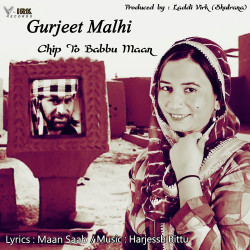 Unknown Chip To Babbu Maan