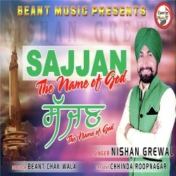Unknown Sajjan