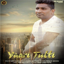 Punjabi Unknown