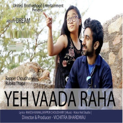 Punjabi Unknown